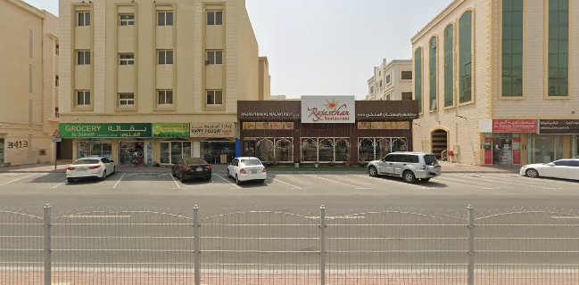 Special Sugarcane Juice Shop - Hospitality and gastronomy