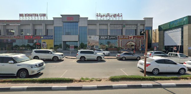 Be Healthy DXB - Nadd Alhamar Branch