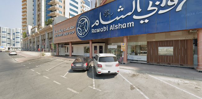 RAWABI AL SHAM RESTAURANT & BUTCHERY -Al Nahda Branch