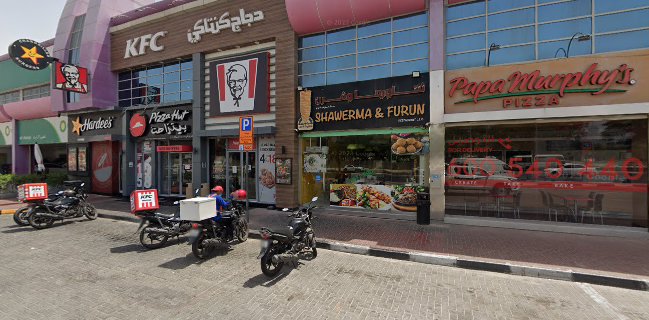 Papa Murphy's Pizza Qusais