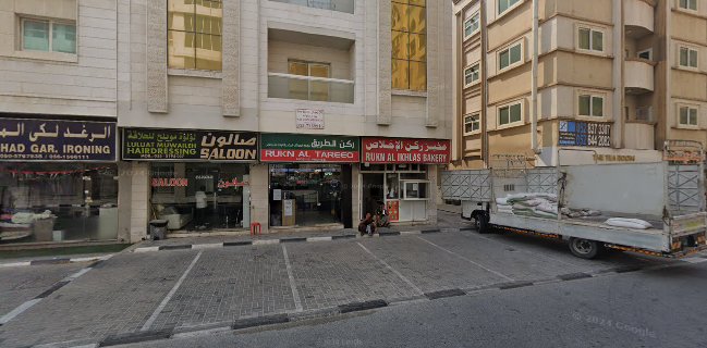 Rukn Al Ikhlas Bakery