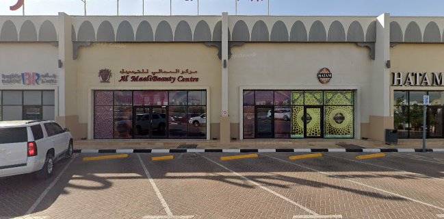 انتبهو ع شما💋