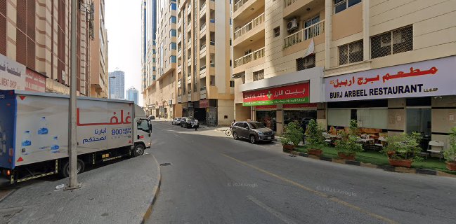 مطعم برج أربيل Burj Erbil Restaurant