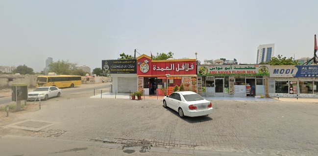 فلافل العمدة