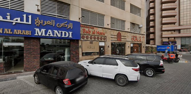 Bab AlHara Restaurant