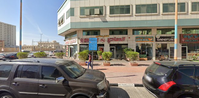 Alhammadi Restaurant