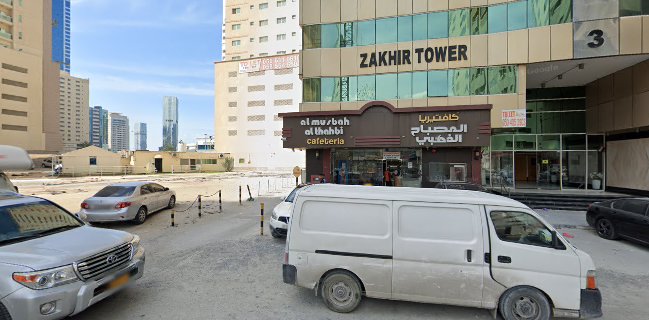 Cafeteria Al Musbah Al Thahabi