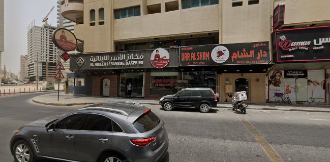 مشاوي دار الشام -dar alsham grilling - Sharjah