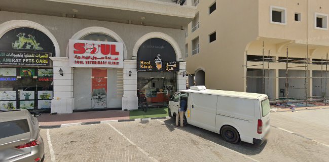 Real Karak Cafe Al Jurf