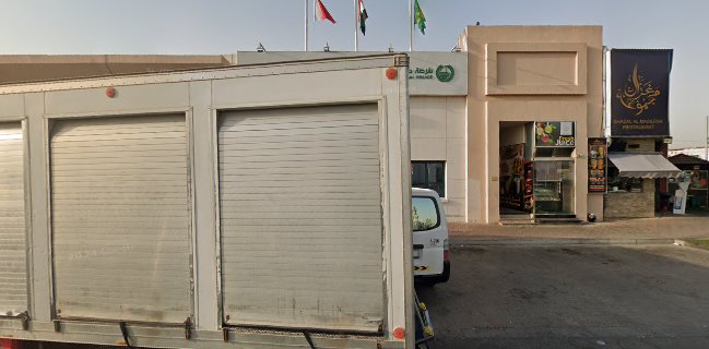 Fruits And Vegetable market , Ras al khor - Dubai
