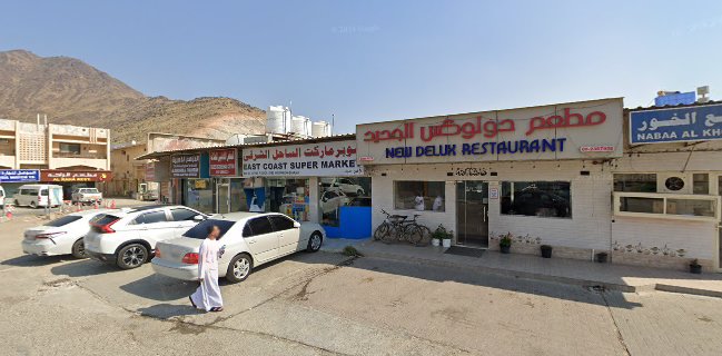 New delux restaurant