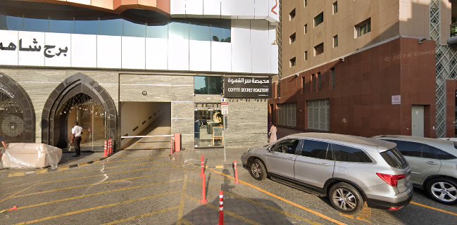 Coffee secret roastery