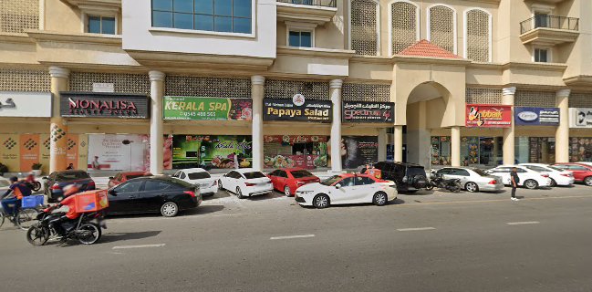 PAPAYA SALAD RESTAURANT