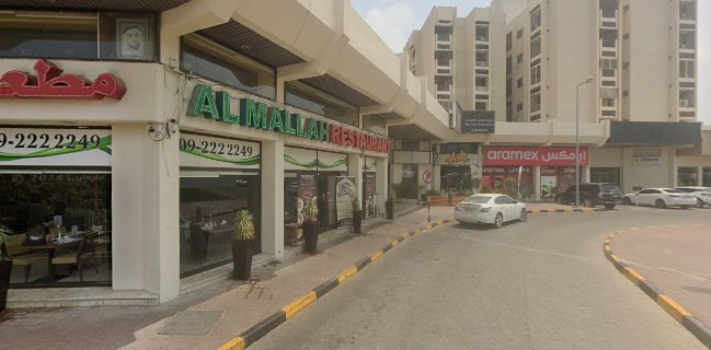 Al Mallah Restaurant