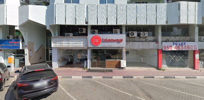 Suja's Kitchen (Sharjah)