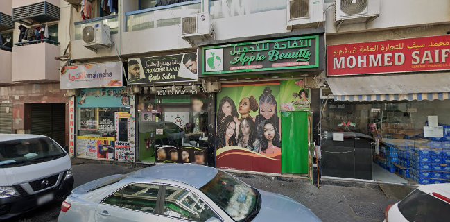 RASHEED AHMAD FISH TRADIN LLC