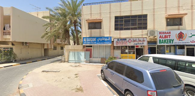 Comentarii opinii despre مخبز كسرة البيت للخبز والكسرة السودانية