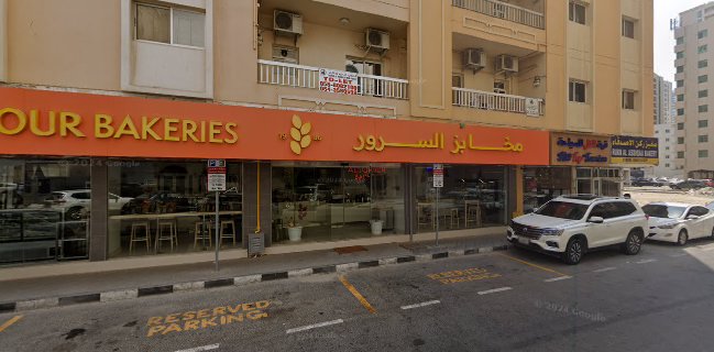 Al Sorour Bakeries - Sharjah