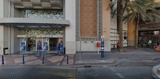 Man'oushe Street Al Ghurair- شارع منقوشة