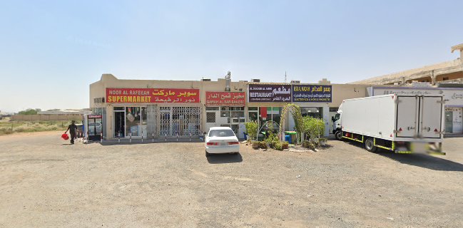 كافتيريا البنفسج