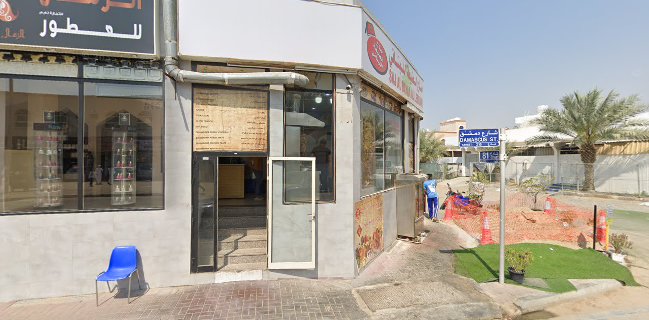 صاج الضيعة اللبناني Saj Aldayaa Al Lebnani