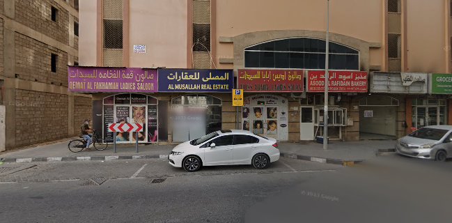 Asood al rafidain bakery