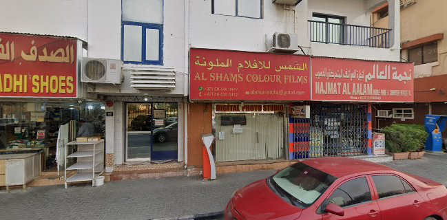 Morning Star Restaurant Sharjah (Oldest Hyderabadi Restaurant in Sharjah)