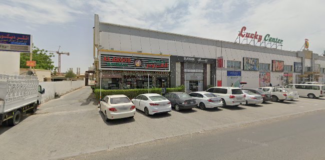 AL AROOS RESTAURANT Jurf Branch 2