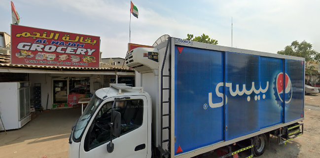 مطعم الفردوس