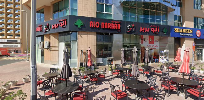 Comentarii opinii despre GANDOFLY RESTAURANT