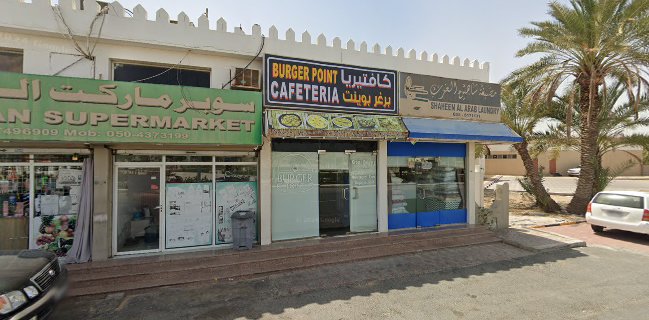 BURGER POINT Cafeteria