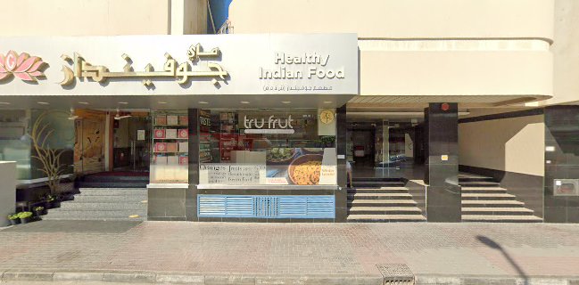 Trufrut Natural Ice Cream