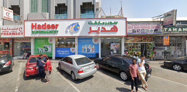 مطعم شاي كرك.