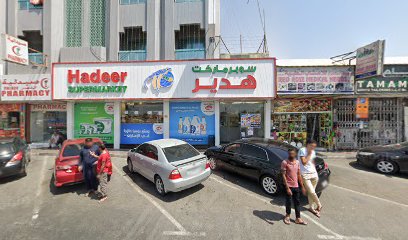 مطعم شاي كرك.