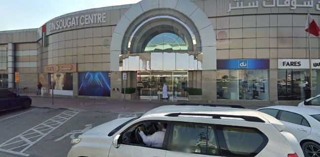 Quraishiy Restaurant