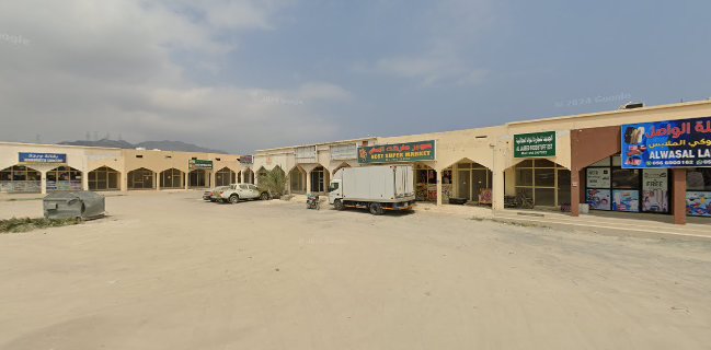 كافيتريا المقبول