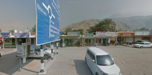 الجلي للخضروات والفواكه