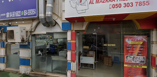 Tawq Alyasmin Restaurant مطعم طوق الياسمين خورفكان