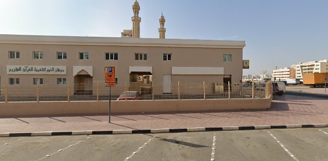 JABAL AL NOOR RESTAURANT