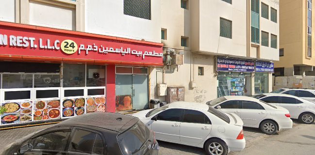 Zahrat Al Sharq Cafeteria