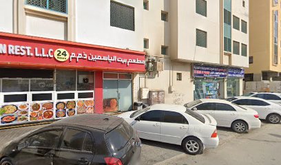 Zahrat Al Sharq Cafeteria
