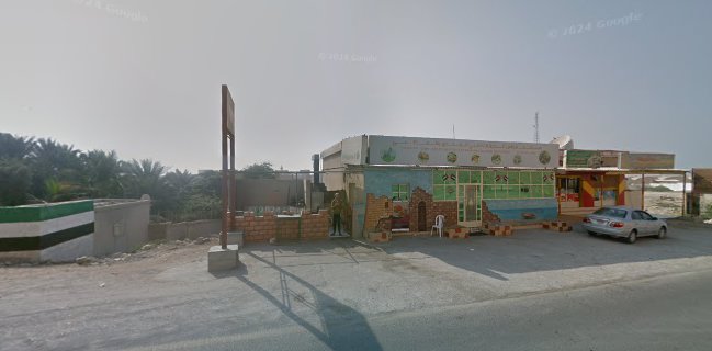 Ras AlDara Restaurant