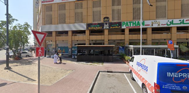 مطعم باتان دربار- دبي القصيص النهدة.