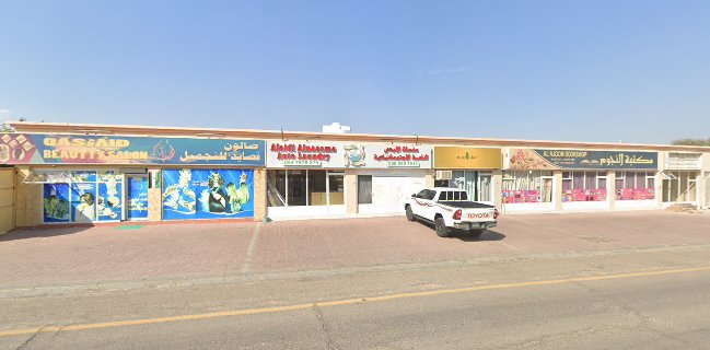 Balbak for pastries and Arabic hospitality