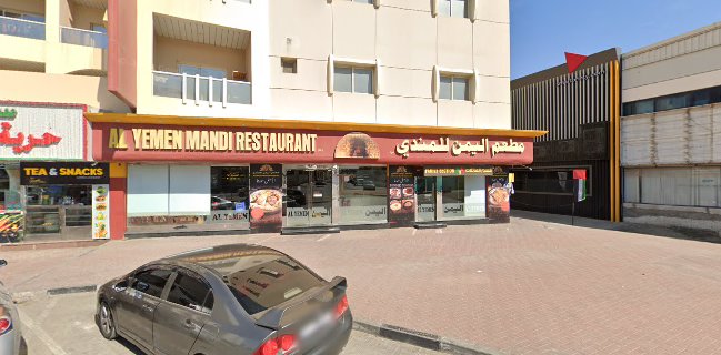 Al Yemen Mandi مطعم اليمن للمندي فرع القصيص