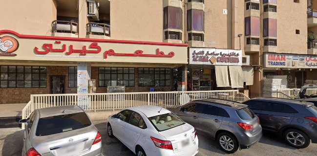 Sahel Al Neel Cafeteria