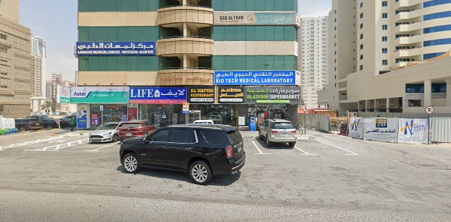 Omar Laffah Restaurant