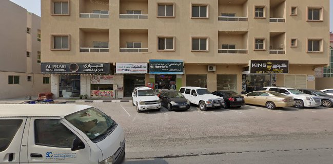 بيتزا الحطب