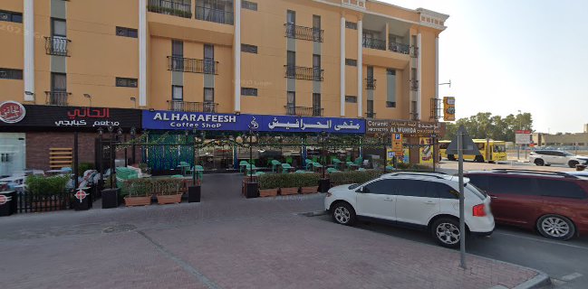 Al Harafeesh Coffee Shop