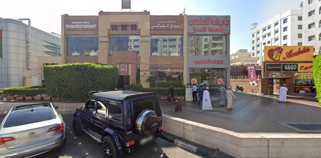 Joraif For Mandi Restaurant